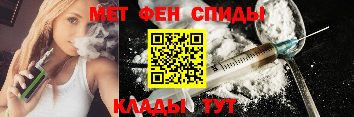 Амфетамин Розовый Кинешма