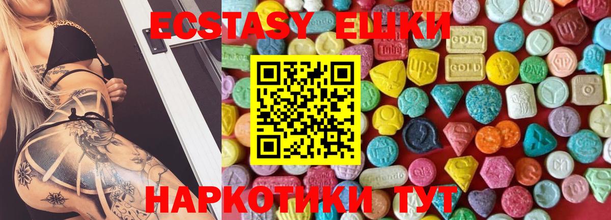 Экстази mix  Вход с VPN  гидра рабочий сайт  Кинешма  ЭКСТАЗИ бентли 
