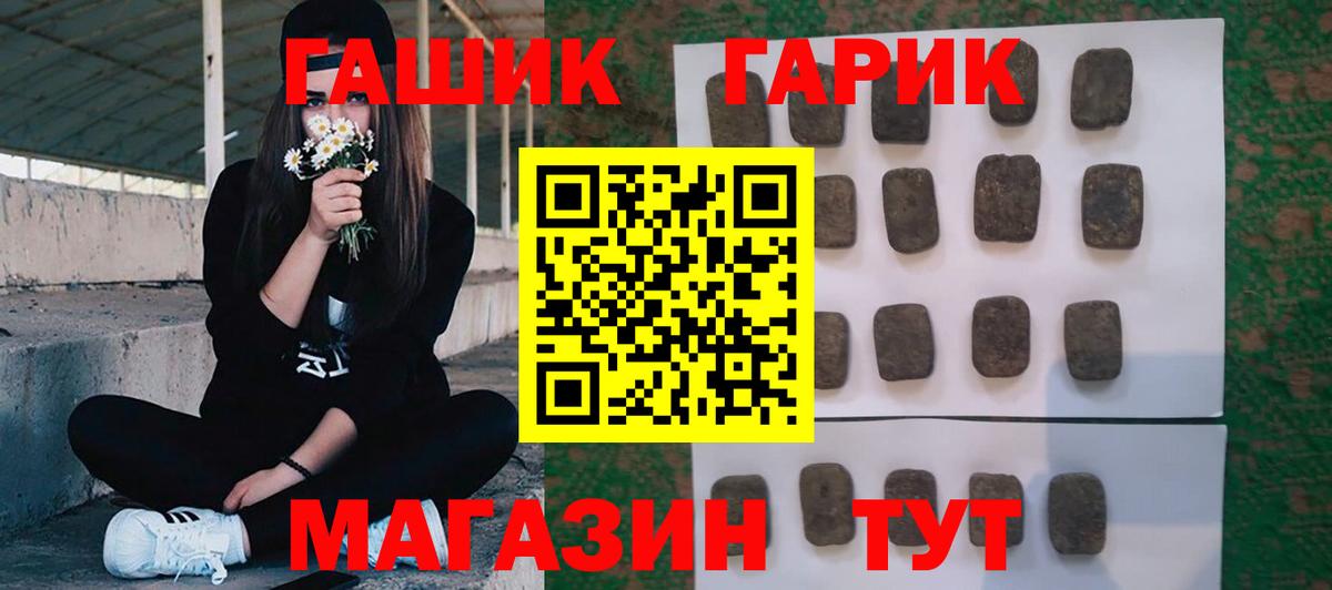 ГАШ Изолятор Кинешма