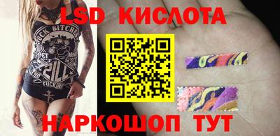 ГАЛЛЮЦИНОГЕННЫЕ ГРИБЫ Бузулук