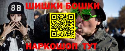 дистиллят марихуана Будённовск