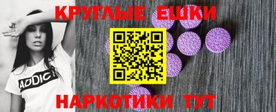 ГАЛЛЮЦИНОГЕННЫЕ ГРИБЫ Бузулук