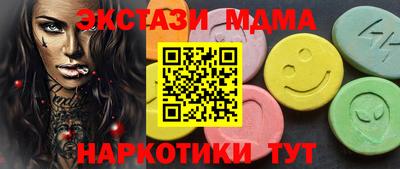 ГАЛЛЮЦИНОГЕННЫЕ ГРИБЫ Бузулук
