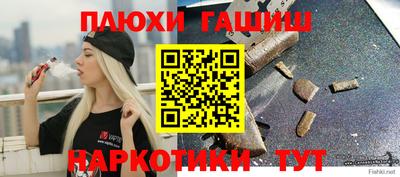 дистиллят марихуана Будённовск
