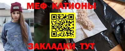 прущая мука Бугуруслан