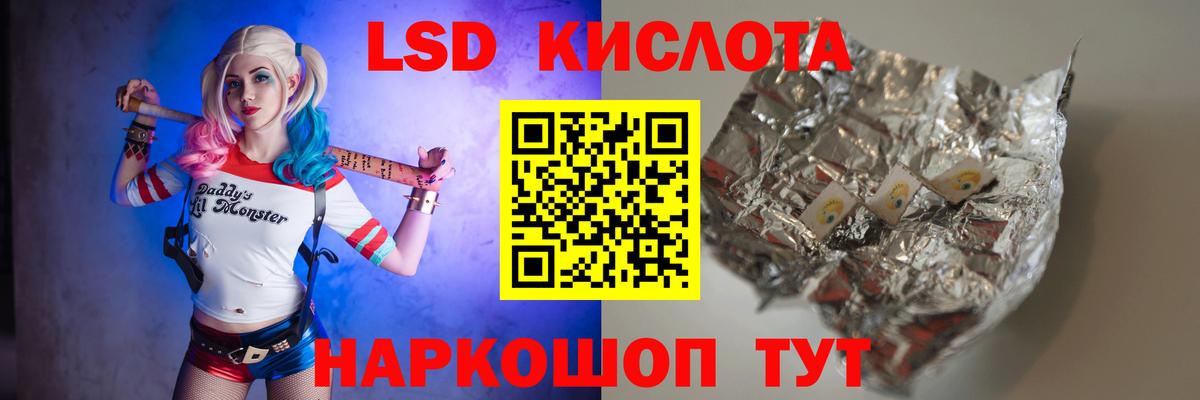 Кинешма  Лсд 25 экстази  Вход с VPN  ЛСД экстази ecstasy  LSD-25 экстази ecstasy 