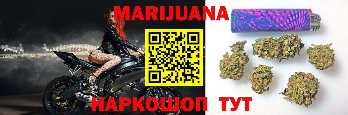 Бошки Шишки Amnesia  Вход с VPN  Каннабис план  Кинешма 