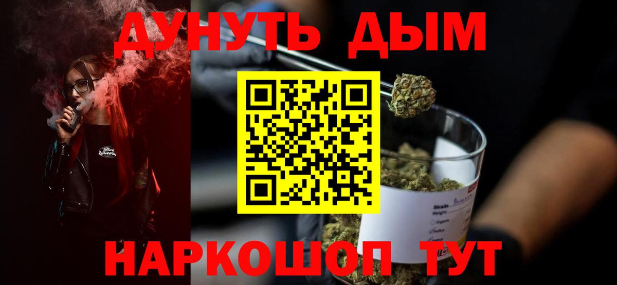 Шишки марихуана семена Кинешма